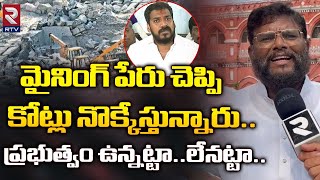 మీ దోపిడీకి అడ్డు అదుపు లేదా : Abdhul Azeez Shocking Comments | Anil Kumar Yadhav | Illegal MIning