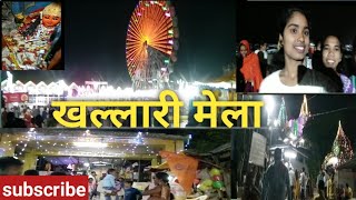 Khallari Mela 2024 || khushbu thakur vlogs# vlog#video