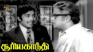 சூரியகாந்தி திரைப்படம் | முத்துராமன், ஜெயலலிதா | Msv Hits | Super Hit Old Movie | HD Video