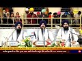 live 8 poh gurdwara fatehgarh sahib sirhind sri fatehgarh sahib live broadcast 22 dec 2024