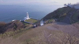 Cape Chikyu Muroran Hokkaido Japan