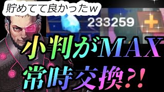 【KOF'98 UMOL】昔の招き猫に実質戻る！？運営がついに心変わりしたのか・・・？ｗｗｗ【ゲニ景門】