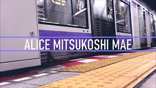 【動画版】Re:ALICE MITSUKOSHIMAE 【半蔵門線三越前駅】