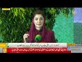 ek siyasi aloodgi ne mulk ko tabah kar diya maryam nawaz phir pti par baras parin public news