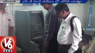 Robbery Attempt at SBH ATM | Gangadhara village | Karimnagar -  V6News