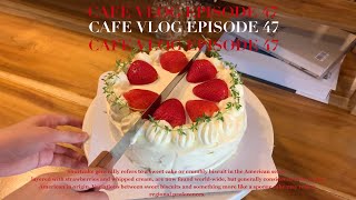 CAFE VLOG #EP47  ✨🍓STRAWBERRY SHORTCAKE 🍰 ✨#cafevlog #คาเฟ่vlog #카페브이로그#음료제조조