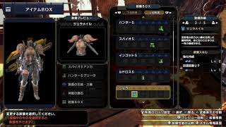 [PS4]［MHRise］はじめてのモンハンライズ！＃8　～コツコツHRあげながら雑談～