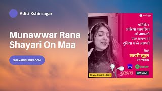 Munawwar Rana Shayari On Maa -1: Status For Mother