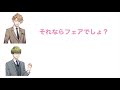 【ブルラジ文字起こし】至「今度の夏祭りはお互い浴衣で...」【浅沼晋太郎、羽多野渉】