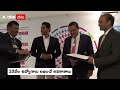 adani green energy తో ap ప్రభుత్వం ఎంఓయూ ys jagan mohan reddy in davos abp desam