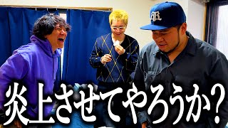 全て間違えてる奴を大人として粛清する奴【周りが優しかっただけ】【感謝を忘れるな】【反省】