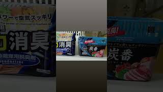 百均で売ってる活性炭の使い方1️⃣