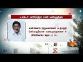 மக்கள் கருத்துக்களைக் கேட்க வேண்டும் மத்திய அரசுக்கு டாக்டர் பாரிவேந்தர் எம்பி கோரிக்கை