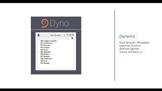 Dyno browser for Revit and Dynamo