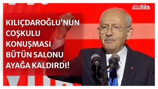 Kılıçdaroğlu'nun konuşması bütün salonu ayağa kaldırdı: "Başlıyoruz, başlıyoruz, başlıyoruz!"