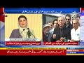 cm punjab maryam nawaz speech aaj news