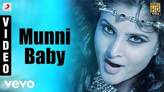 Nagabharanam - Munni Baby Video | Vishnuvardhan, Ramya