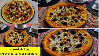 Pizza quatre saisons  بيزا أربع فصول  💥💥هذا واش يليق في هاذ السخانة