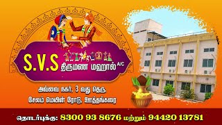 SVS Mahal A/C \u0026 Lift | Salem Main Road, Uthangarai | திருமண மண்டபம்