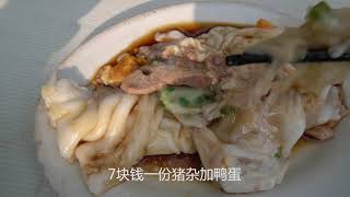 【市井小吃美食探索】广东江门市三十几年小食店,藏在山顶旧小区,排队都要吃肠粉. Chinese Street food, Chinese Snacks, Ancient cuisine. 【人气小吃】