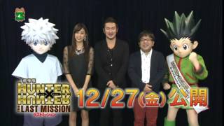 【山本美月】元気だ！マイチャン。テレビ信州 劇場版 HUNTER×HUNTER