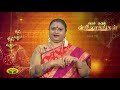 விநாயகர் போற்றிகள் அதன் சிறப்புக்கள் vinayagar potrigal varam tharum slogangal jaya tv