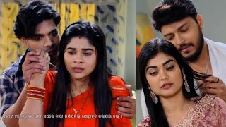 Rajayoga | 16th jan 2025 | full Episodic-340| rajayoga Odia serial today episode /review amar mandal