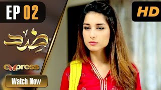 Pakistani Drama | Zid - Episode 2 | Express TV Dramas | Arfaa Faryal, Muneeb Butt