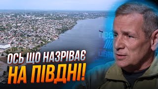 🔥Росіяни готують прорив на Херсон НА ЧОВНАХ! ЦЕ РЕАЛЬНО? Експерт все пояснив / ГЕТЬМАН