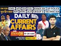 19-20 May Current Affairs 2024 | Current Affairs Today | GK Question & Answer by Ashutosh Tripathi