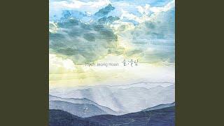 능선위의 구름 (Clouds over the ridge)