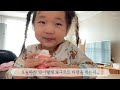 절약vlog 공모주수익 8만원💰 3인가족 생활비 50만원 식비절약 돈 욕심 많은 만삭임산부🤰