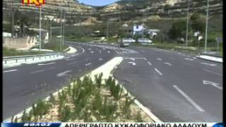 Βόλος Απερίγραπτο κυκλοφοριακό αλαλούμ