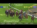 イクイノックス圧勝！？天皇賞秋シミュレーション予想！【競馬】