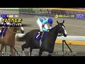 イクイノックス圧勝！？天皇賞秋シミュレーション予想！【競馬】