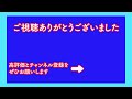 【psgサウンド】msx版ドラゴンクエスト「街の人々」●mmlへのリンクあり