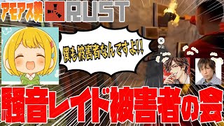 【切り抜き】【爆笑】めーやと高田健志、まさかの展開に大爆笑wwwww