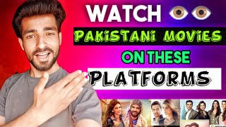 Watch All Pakistani Movies For Free On These Digital Platforms