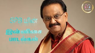 SPB SUPER HITS/SPB SOLO HITS TAMIL SONG