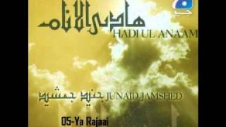 Hadi.ul.Anaam-New.Album-JJ.mp4