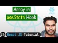 useState with Array in React | React JS Tutorial