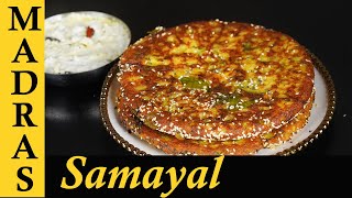 Protein Packed Breakfast Handvo Recipe in Tamil | Gujarati Savory Cake Recipe in Tamil