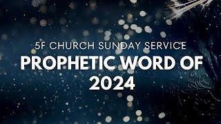 Prophetic Word of 2024 - 5F Church Sunday Service