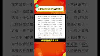 迪丽热巴回应怀孕生子谣言？不管怎么澄清，不信的人还是有不信的借口！