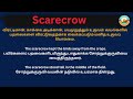 scarecrow meaning in tamil scarecrow தமிழில் பொருள்