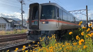 【鉄道PV】さよならキハ85系 特急南紀