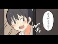 【漫画】何のために勉強するのか？【マンガ動画】