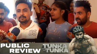 Public Review Tunka Tunka | Hardeep Grewal | Garry Khatrao | Daily Punjab TV | Punjabi Movies 2021