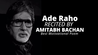 Amitabh Bachchan - Ade Raho  Amitabh Bachan - Motivational Poem 2020 - Motivation To Inspire