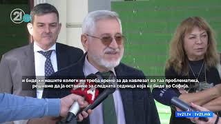 Вториот состанок за запознавање – тема и Охридската архиепископија во 11-ти век